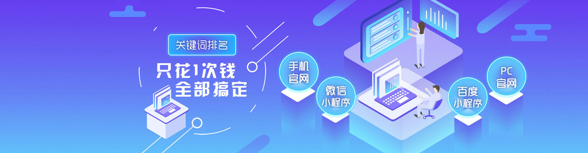 白碱滩sem怎么做